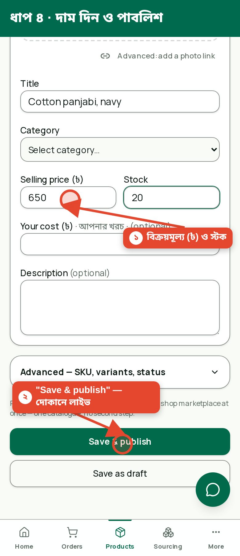 Set price and publish