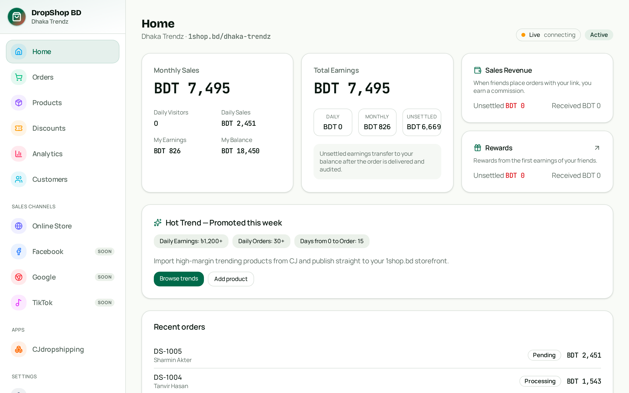 Tour your dashboard — Screenshot