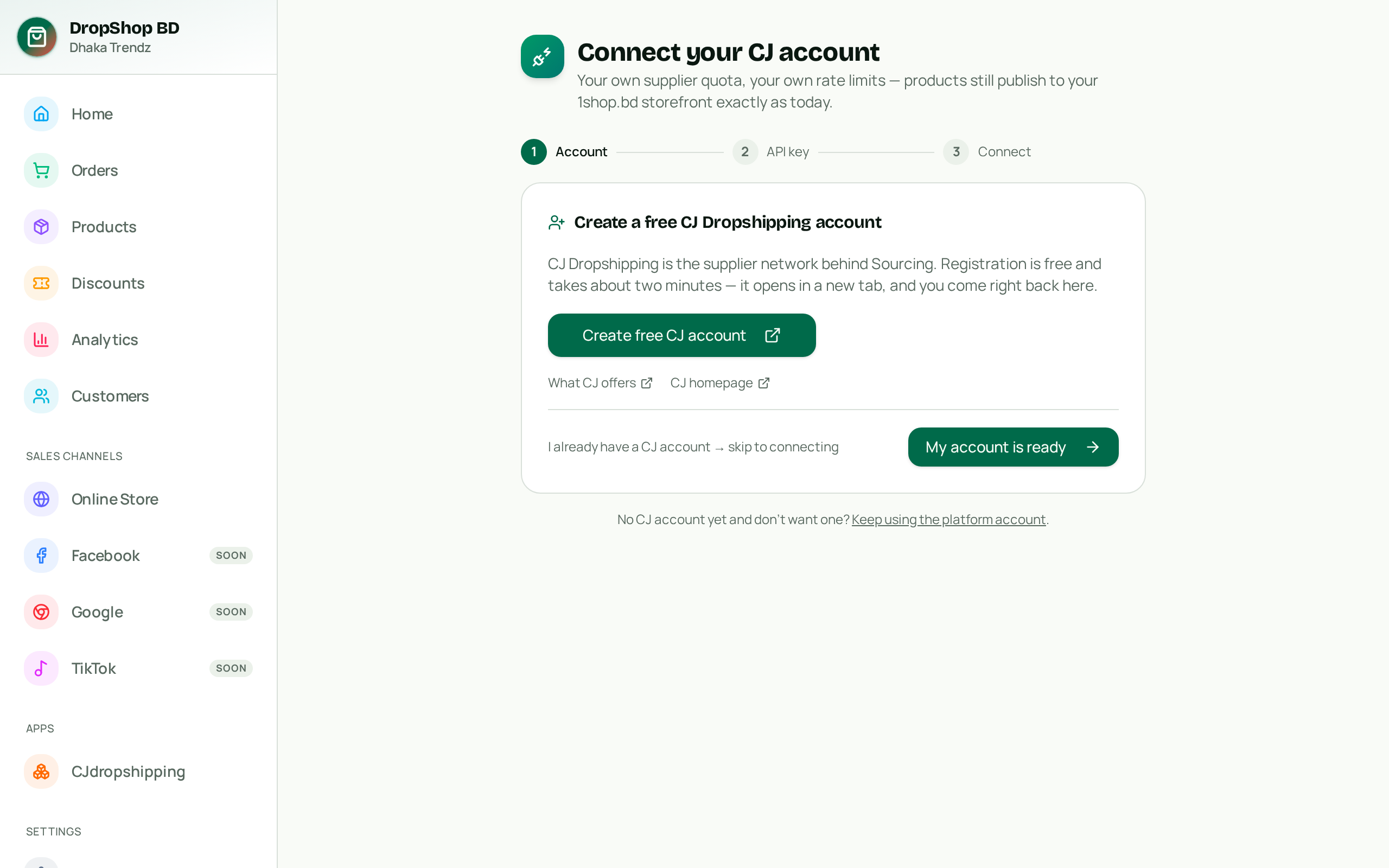 Connect your CJ supplier account — Screenshot