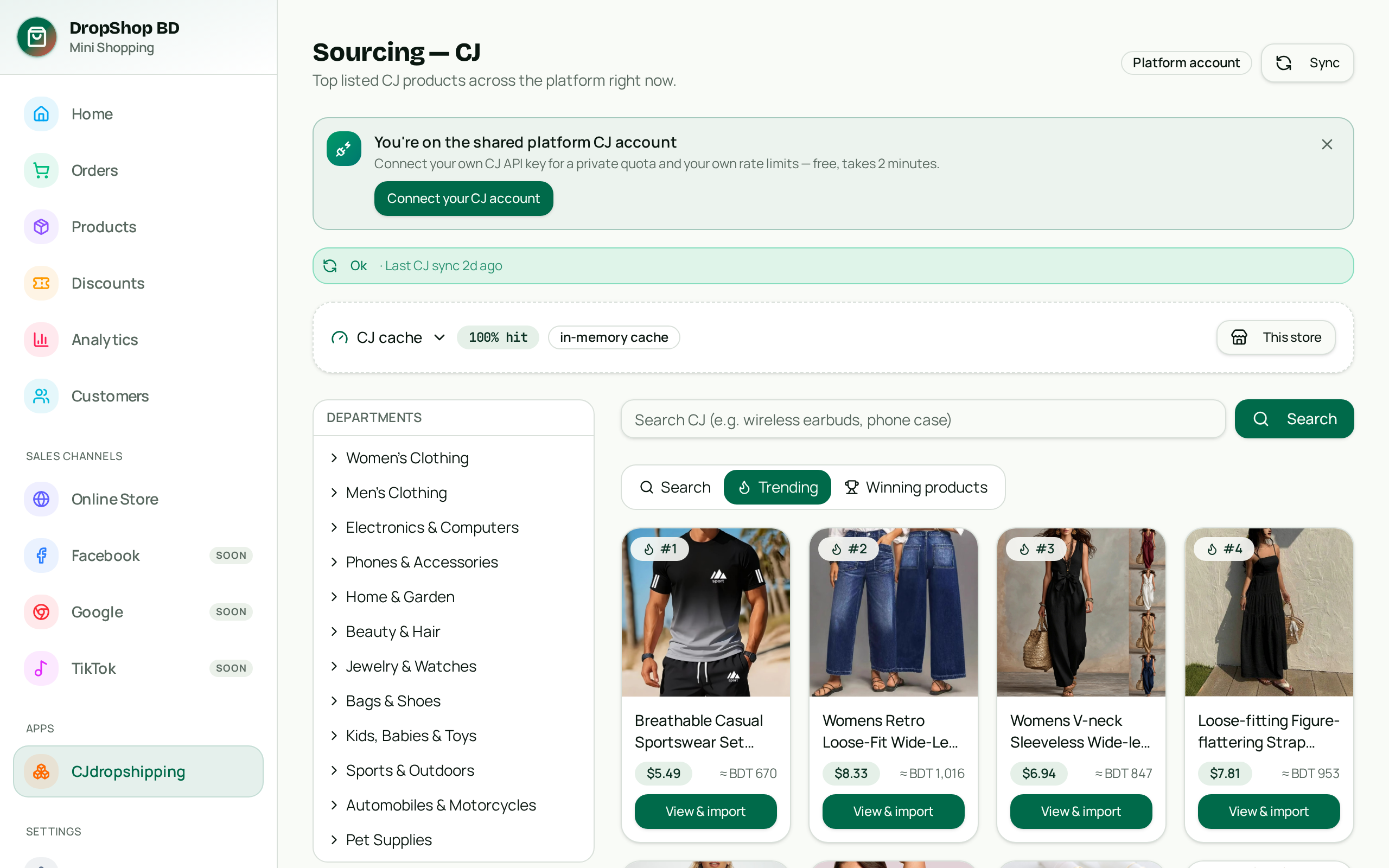 Source winning products — Screenshot