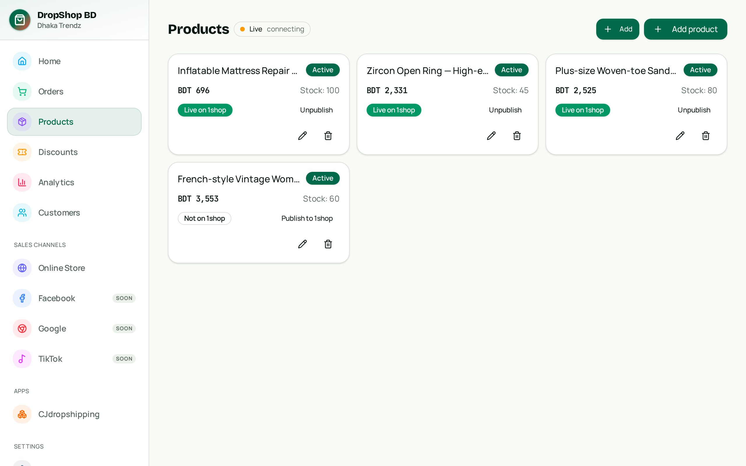 Publish to 1shop.bd — Screenshot