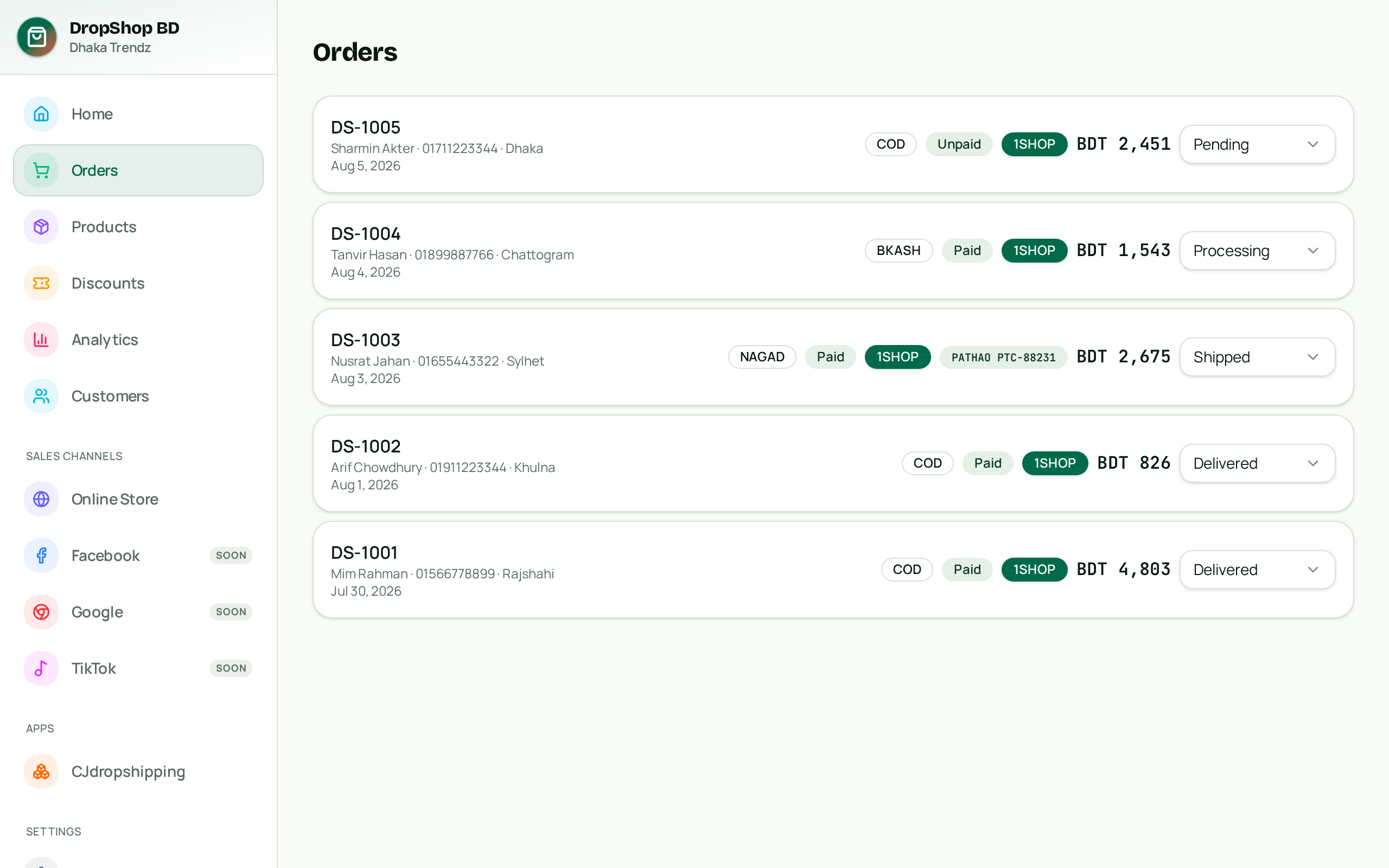 Fulfil orders with Pathao — Screenshot